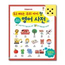 우리사운드 이미지