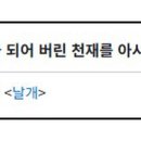 이상 /이상의 시인 이미지