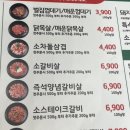 미진축산광안 | 광안리고기집/광안리맛집/광안리내돈내산"미진축산"방문후기