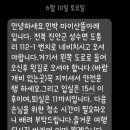 마이산뜰아래