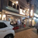 뭉텅영등포