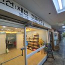연선캔들공방