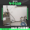 형태와구조(주) | 용인 수지 매장 수도배관 난잡 상태, 용인 수지 수도배관 정리 구조 개선 시공 후기