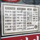 쇠마루정육식당 이미지