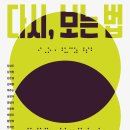 문예회관 제주의소리