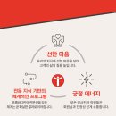 프롬바디PT&필라테스 부평점 이미지