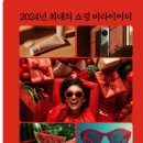 이마트24구미광평점