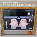 뉴리즈의원 이미지