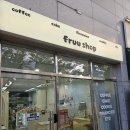 첨단에 두바이초콜릿쿠키를 판다고? : 광주 첨단 쌍암동 &#39;프루샵(Fruu Shop)&#39;