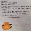 야베스농장 이미지