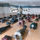 프롬유필라테스