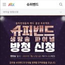 삼방슈퍼 이미지