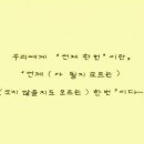 모임방 Daum카페