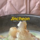 하수오곰탕