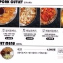 킹콩분식 이미지