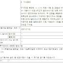 주식회사 신풍 이미지