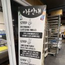 강산풍천민물장어