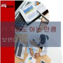 용감한마케팅