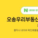 우리부동산공인중개사사무소 이미지