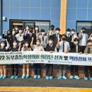 동부중학교 이미지