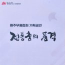 팔팔시스템 이미지