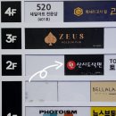 원산시도삭면 이미지