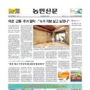 가작축산 이미지