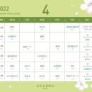 아카샤요가 - 노원구 노원로22길 77 | 아카샤요가