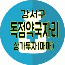 정대약국 이미지