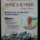 월호 이미지