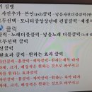 무비메이커 편집과 동영상저장 메일용크릭 이미지