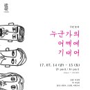 푸른소극장 이미지
