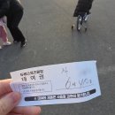 온천천 자전거대여소 옆 | 설 연휴에도 문 연 두류공원 자전거 대여소 후기｜8살 아이랑 두류공원 자전거, 인라인스케이트 대여 리뷰