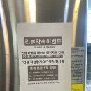 (서산)뜨레바베큐에서 캠핑하기!
