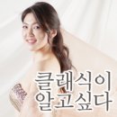 클래식이 알고 싶다 이미지