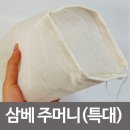 주머니 이미지