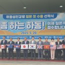 하동군농협 쌀조합공동사업법인 이미지