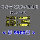약속단란주점