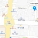 수정미용원