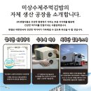 미상주먹김밥 이미지