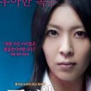 The 고백