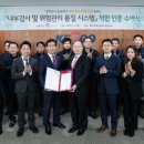 한국전기안전관리 - 인제군 금강로 771 | 한국전기안전관리