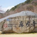 마곡사4 이미지