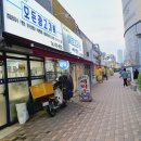 동명세탁소 네이버블로그