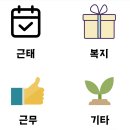 (주)세일종합기술공사 이미지