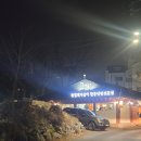 나주면옥 | 각종 모임에 매우 추천하는 갈현동 맛집 나주면옥 후기