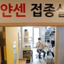 부안내과의원 국민일보