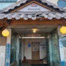 석대 갈비탕.찜 이미지