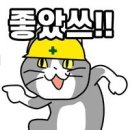 조아쓰