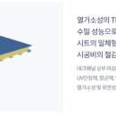 화인이엔씨 이미지